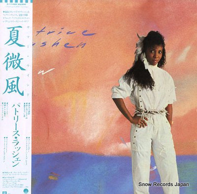 RUSHEN, PATRICE now P-11499