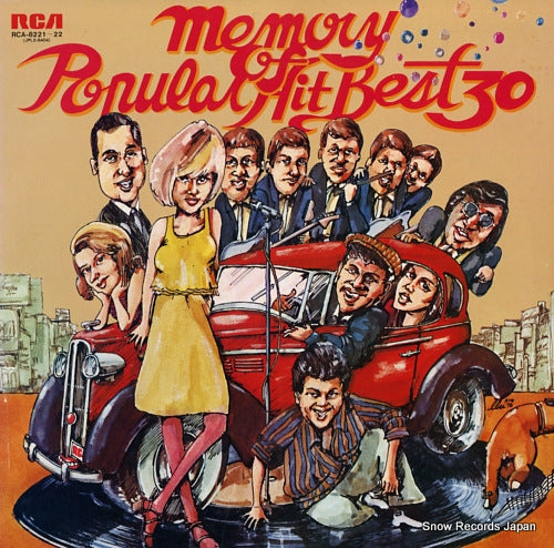 V/A memory of popular hit best 30 RCA-8221-22