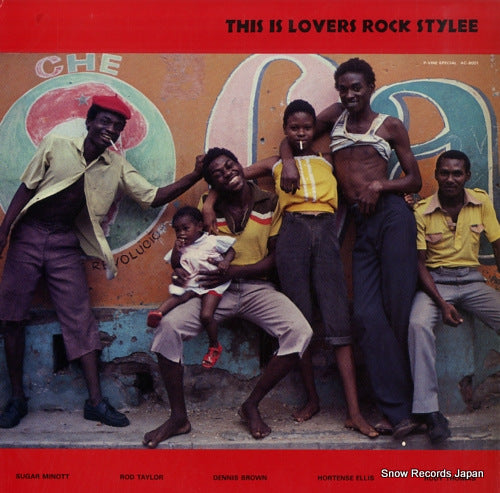 V/A this is lovers rock stylee AC-8001