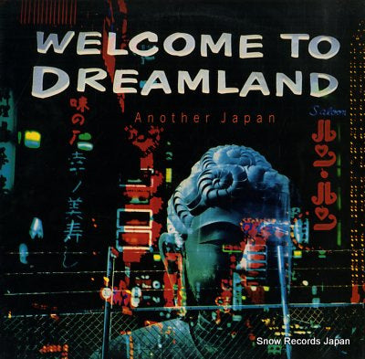 V/A wellcome to dreamland CELL5013