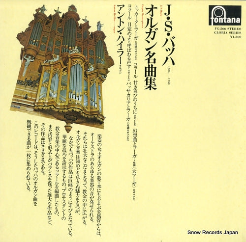HEILER, ANTON bach; organ masterpieces FG-266