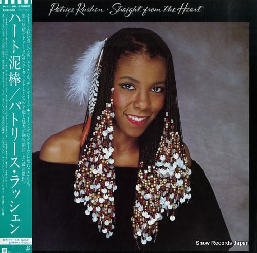 RUSHEN, PATRICE straight from the heart P-11196
