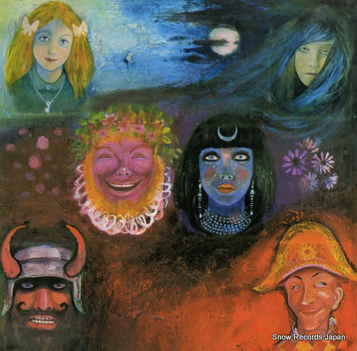 KING CRIMSON in the wake of poseidon SD8266