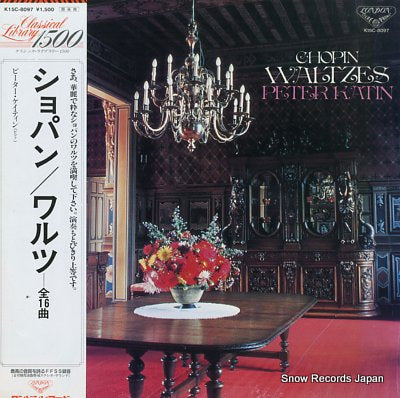 KATIN, PETER chopin; waltzes K15C-8097