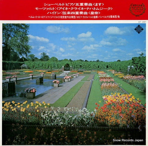 ROLOFF, HELMUT schubert; piano quintet in a major, op.114 "the trout" GT1067