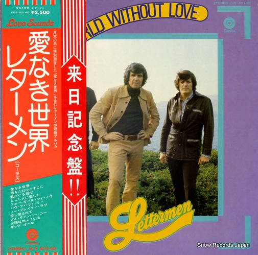 LETTERMEN a world without love ECS-80140