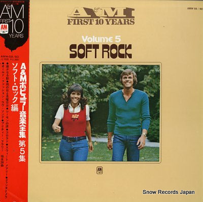 V/A a&m first 10 years (soft rock) vol.5 AMW59/60
