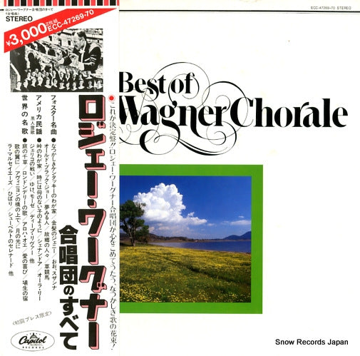 WAGNER, ROGER the best of roger wagner chorale ECC-47269.70
