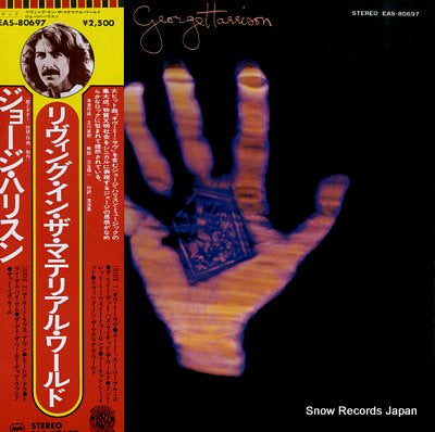 HARRISON, GEORGE living in the material world EAS-80697