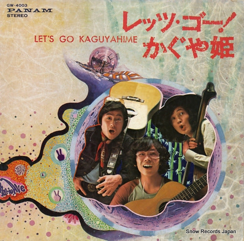KAGUYAHIME let's go kaguyahime GW-4003