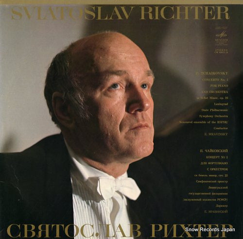 RICHTER, SVIATOSLAV tchaikovsky; concerto no.1 CM02013-14