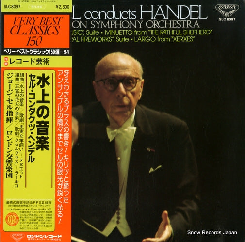 SZELL, GEORGE handel; water music SLC8097