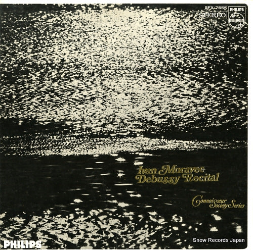MORAVEC, IVAN debussy recital SFX-7655