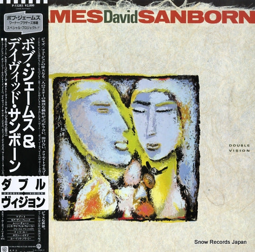JAMES, BOB, AND DAVID SANBORN double vision P-13283