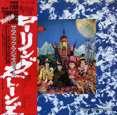 ROLLING STONES, THE their satanic majesties request LAX1011