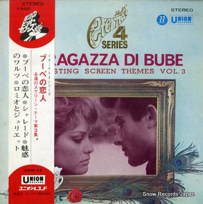 LASTING SCREEN THEMES VOL.3 la ragazza di bube UXW-23