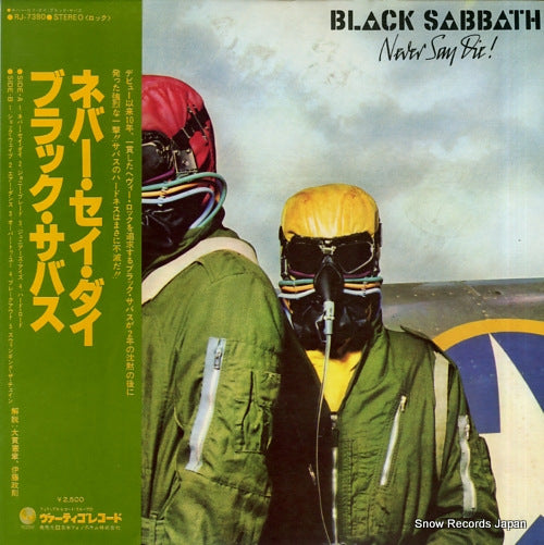 BLACK SABBATH never say die! RJ-7380