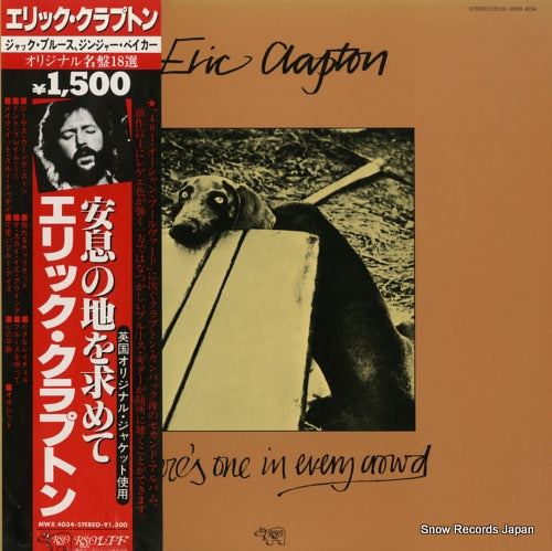CLAPTON, ERIC there's one in every crowd MWX4034