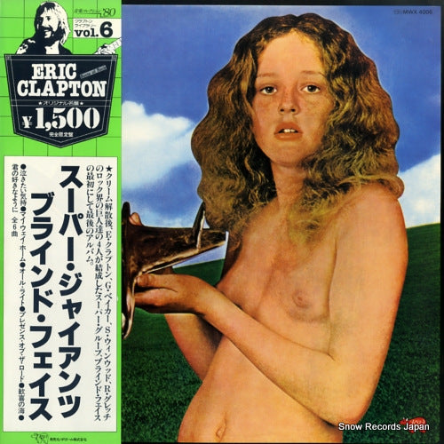 BLIND FAITH blind faith MWX4006