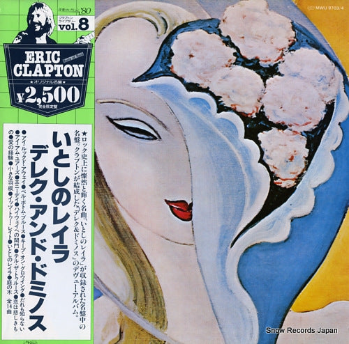 DEREK AND THE DOMINOS layla and other assorted love songs MWU9703