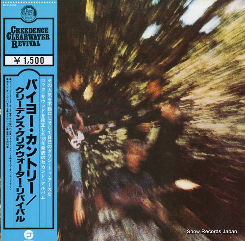 CREEDENCE CLEARWATER REVIVAL bayou country VIP-5055