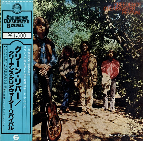 CREEDENCE CLEARWATER REVIVAL green river VIP-5056
