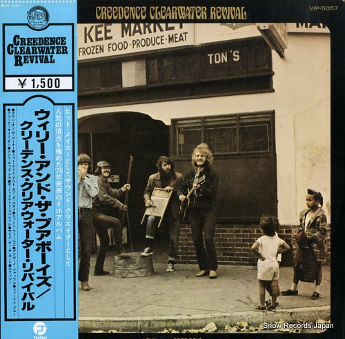 CREEDENCE CLEARWATER REVIVAL willy and the poorboys VIP-5057