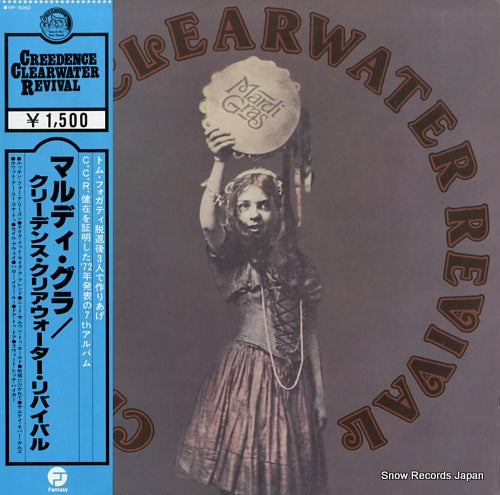CREEDENCE CLEARWATER REVIVAL mardi gras VIP-5060