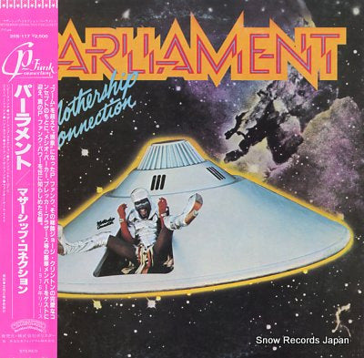 PARLIAMENT mothership connection 25S-117