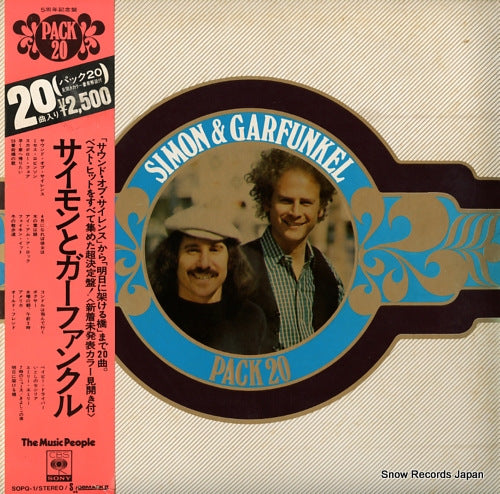 SIMON AND GARFUNKEL pack 20 SOPQ-1