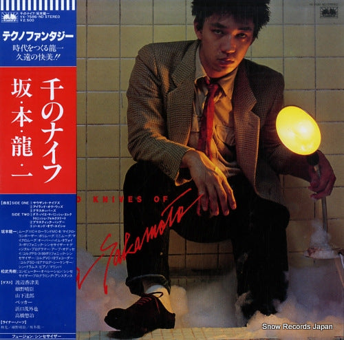 SAKAMOTO, RYUICHI thousand knives of YX-7586-ND