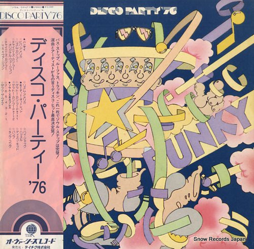 V/A disco party '76 GH-67-V