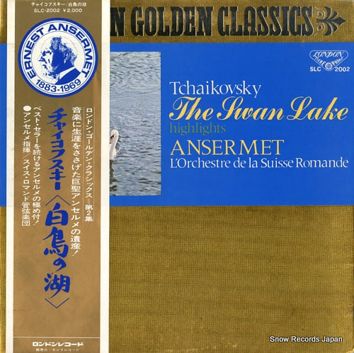 ANSERMET, ERNEST tchaikovsky; the swan lake highlights SLC-2002