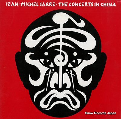 JARRE, JEAN-MICHEL the concerts in china PODV3