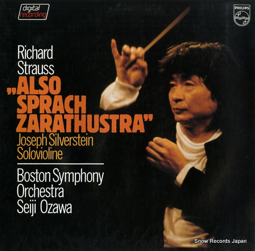 OZAWA, SEIJI richard strauss; also sprach zarathustra 23PC-2001
