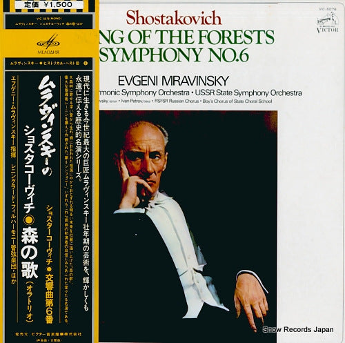 MRAVINSKY, EVGENI shostakovich; song of the forests symphony no.6 VIC-5076