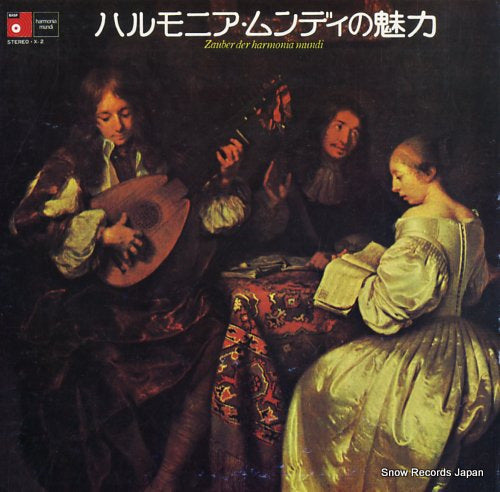 V/A zauber der harmonia mundi X-2