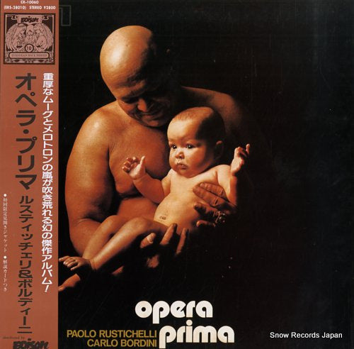 RUSTICHELLI, PAOLO, AND CARLO BORDINI opera prima CR-10060