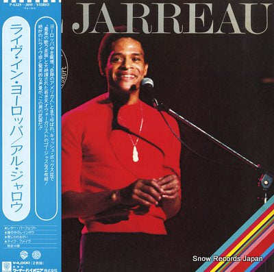 JARREAU, AL look to the rainbow P-6329-30W