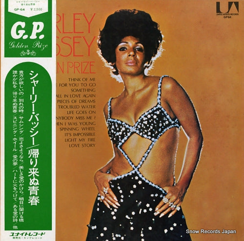 BASSEY, SHIRLEY golden prize GP64