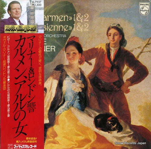 MARRINER, NEVILLE bizet; carmen suite no.1 & no.2 X-7937