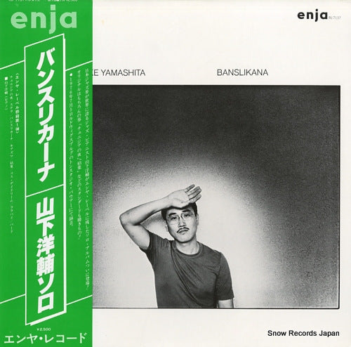 YAMASHITA, YOSUKE banslikana RJ-7137