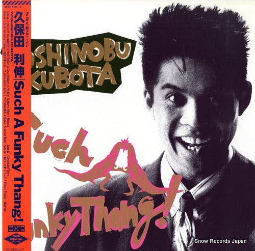 KUBOTA, TOSHINOBU such a funky thang! 32AH5131