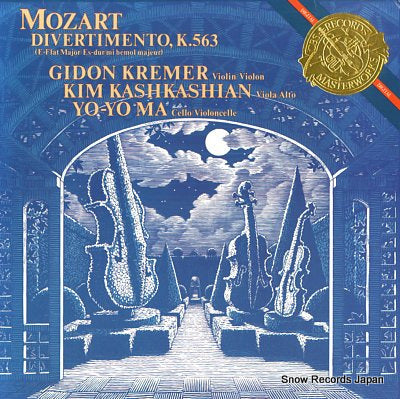 MA, YO-YO mozart; divertimento, k.563 IM39561
