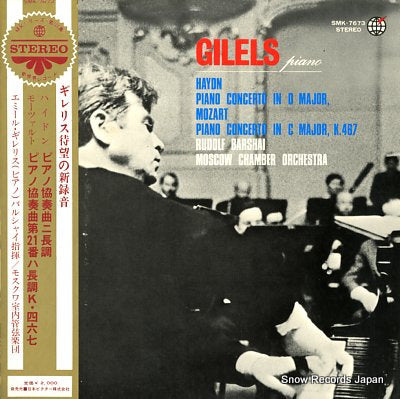 GILELS, EMIL haydn & mozart; piano concerto SMK-7673