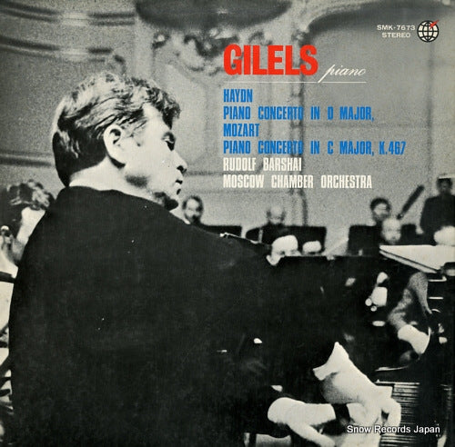 GILELS, EMIL haydn & mozart; piano concerto SMK-7673
