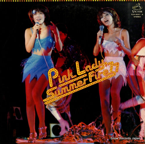 PINK LADY summer fire '77 SJX-8057