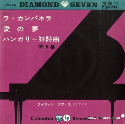 DAVIS, IVAN liszt; la campanella LMM-23