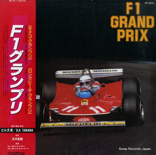 TAMAKI, HIROKI f1 grand prix PP-9001