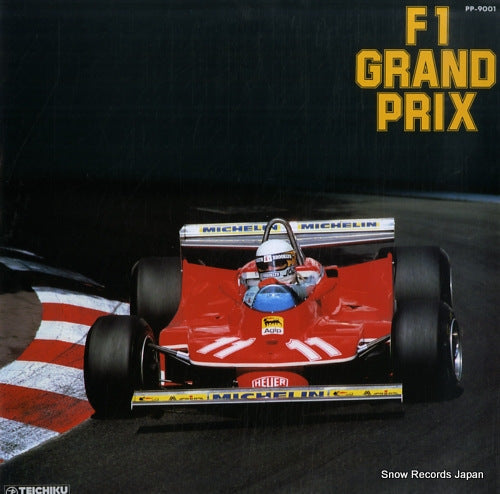 TAMAKI, HIROKI f1 grand prix PP-9001